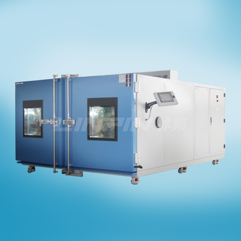 步入式快速溫度變化試驗(yàn)箱|快速溫變?cè)囼?yàn)室|快溫變測(cè)試箱